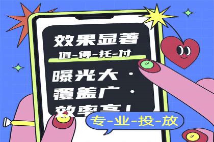 SEM服务在旅游行业的应用案例